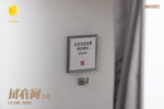 FIVETOYS F2021 Fitting Room 1/6 Scale Diorama