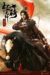 POPTOYS ALS008 & ALS009  Armor Legend Series “Fight for the Throne” Light Cavalry with War Horse set