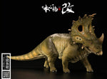 Nanmu Sinoceratops (GREEN VARIANT)