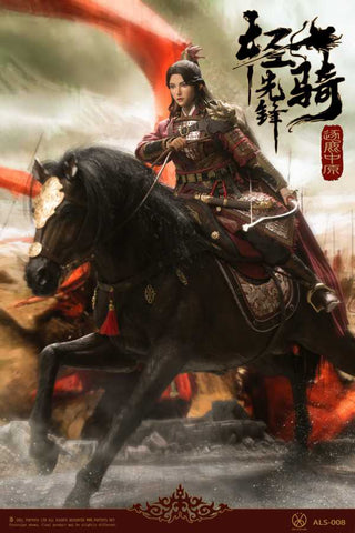 POPTOYS ALS008 & ALS009  Armor Legend Series “Fight for the Throne” Light Cavalry with War Horse set