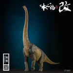 Nanmu Studio 44cm Jurassic Series Brachiosaurus (Watchmen) 1/35 Scale Dinosaur Statue(Brown)