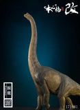 Nanmu Studio 44cm Jurassic Series Brachiosaurus (Watchmen) 1/35 Scale Dinosaur Statue(Brown)