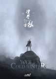 LUCIFER 1/6 COLD WINTER WOLF LXF2208C    