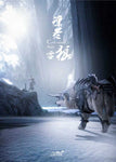 LUCIFER 1/6 COLD WINTER WOLF LXF2208C    