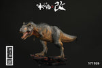 Nanmu Studio 171926DX 1/35 Jurassic Series Tyrannosaurus Rex The Blackrock Tyrant（DX version）