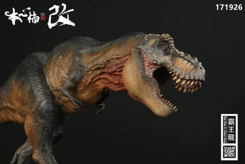 Nanmu Studio 171926DX 1/35 Jurassic Series Tyrannosaurus Rex The Blackrock Tyrant（DX version）