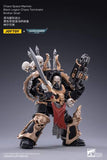 JOYTOY 1/18 Brother Gnarl JT2122