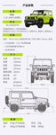 FMS 1:12 Remote-Controlled (RC) Jimny 11221