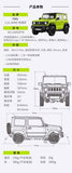 FMS 1:12 Remote-Controlled (RC) Jimny 11221