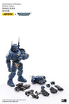 JOYTOY 1/18 ULTRAMARINES INFILTRATORS JT1293