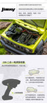 FMS 1:12 Remote-Controlled (RC) Jimny 11221