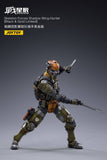 JOYTOY 1/18 Skeleton Forces Shadow Wing - Hunter （ Black & Gold Limited）JT2269
