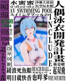 (RE ORDER) Light Kingdom LT004AB set 1:6 Doll Swimsuit Opening Project
